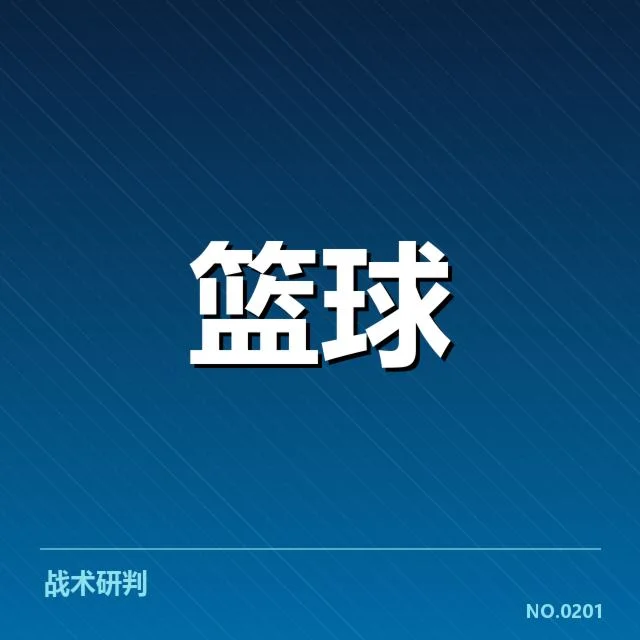 已确认的西部青训新秀及赛程情况