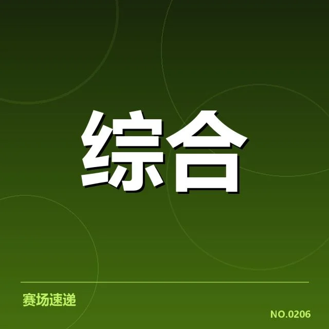 体育公益版权交易:行业价值如何体现