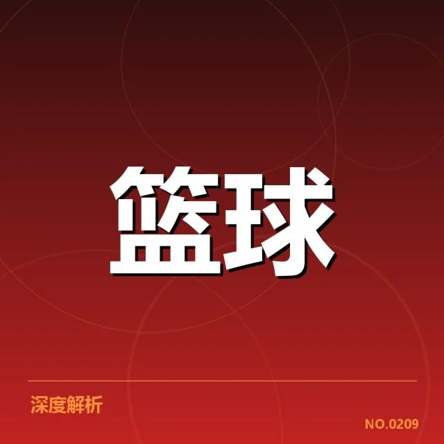 夏洛特黄蜂轮换深度考验：球队阵容调整面临何种挑战