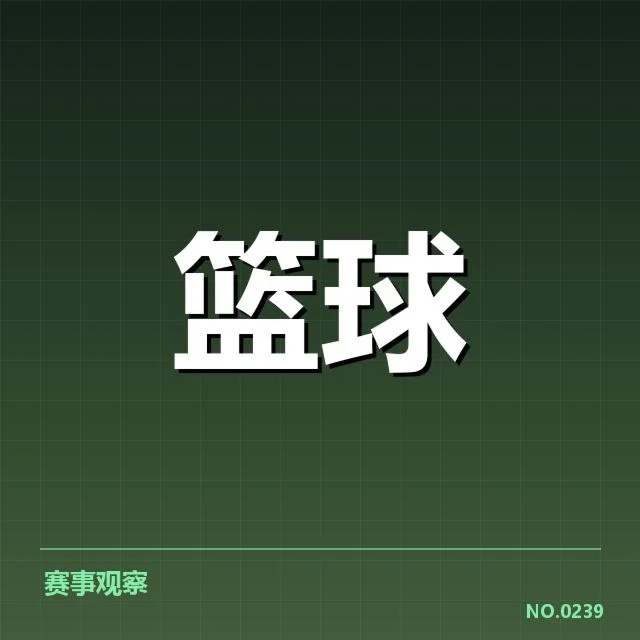 姚明入选名人堂的官方确认信息