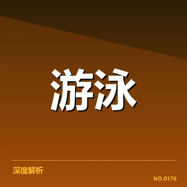 确认的选手名单与重要赛事安排