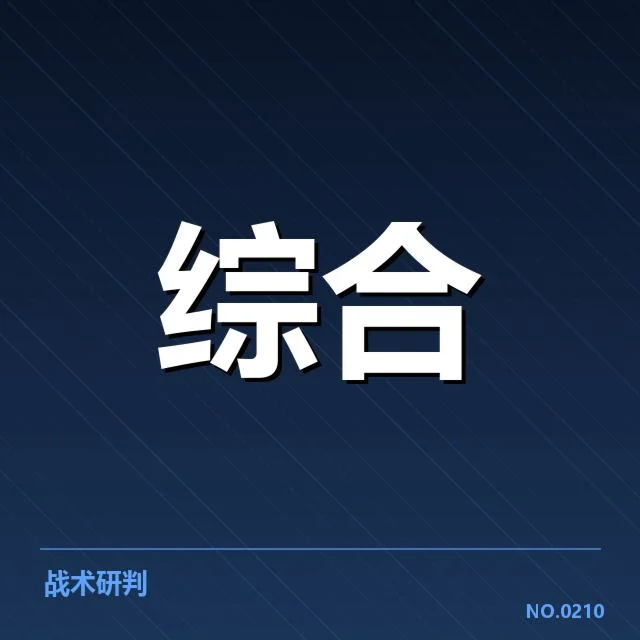 电竞选手积分排名:赛事积分体系存在哪些疑问